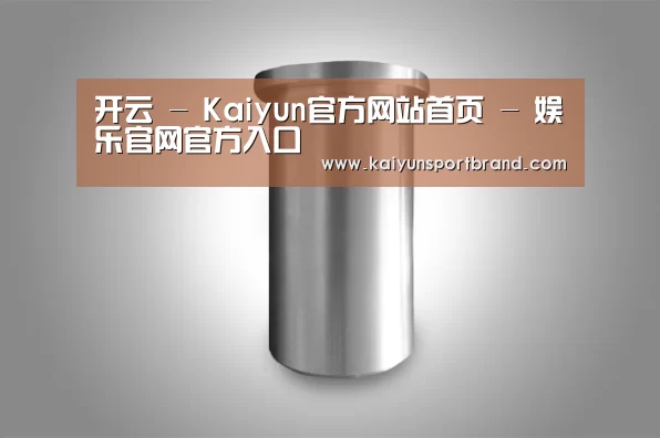 产品展示标题八