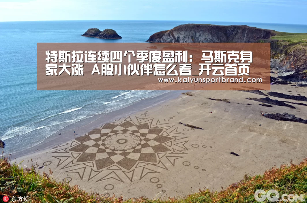 开云娱乐