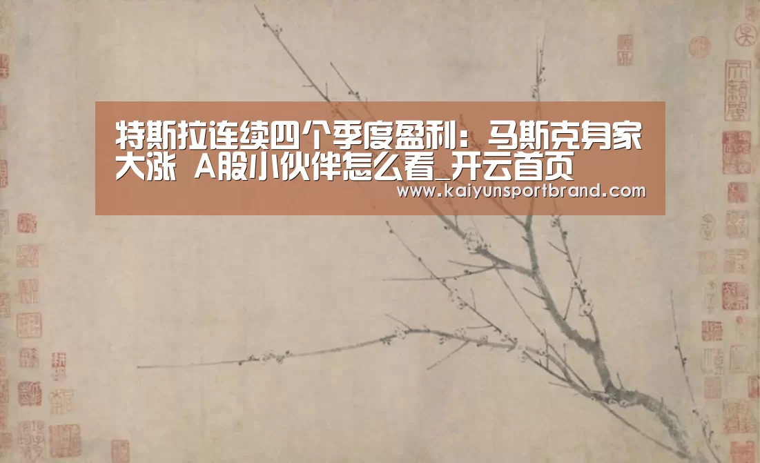 开云体育