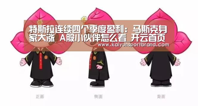 开云官网
