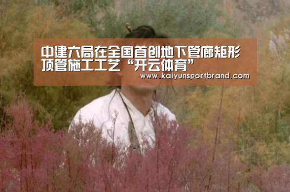 开云首页