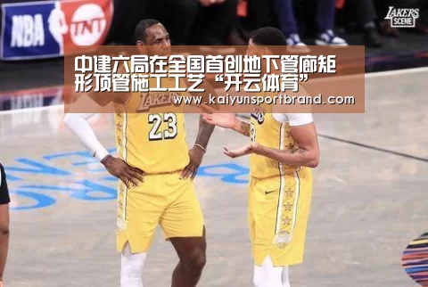 开云娱乐