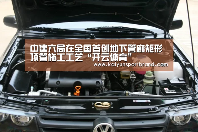 开云娱乐