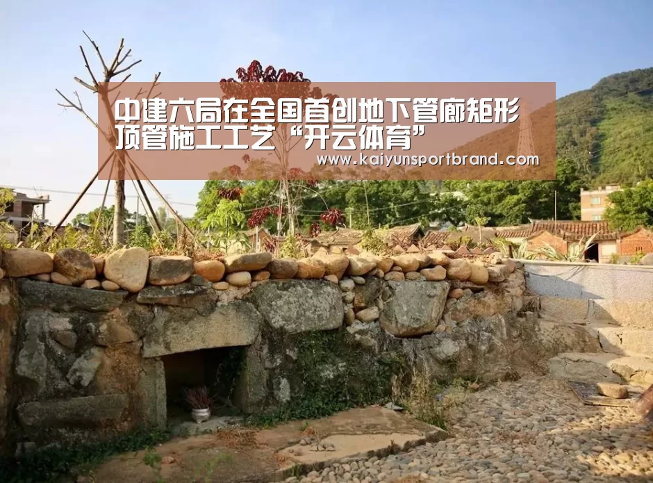 开云官网