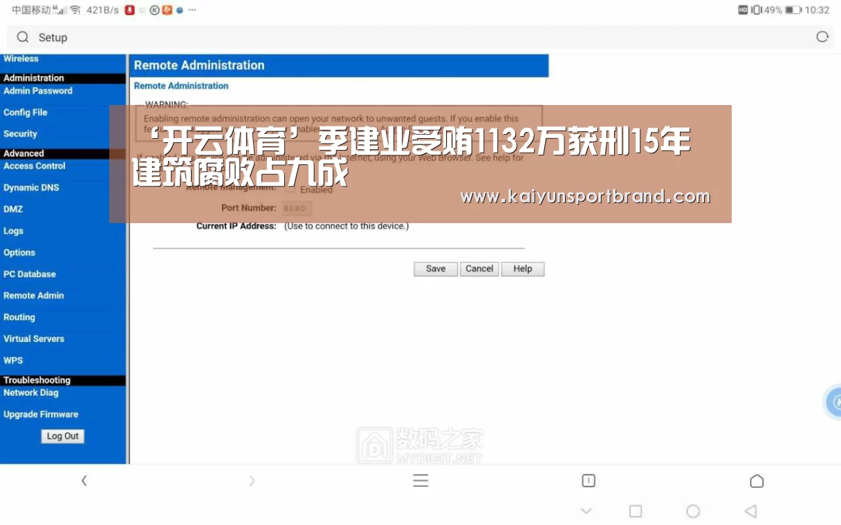 开云官网