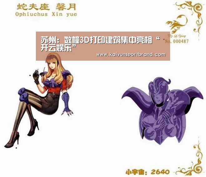 开云娱乐