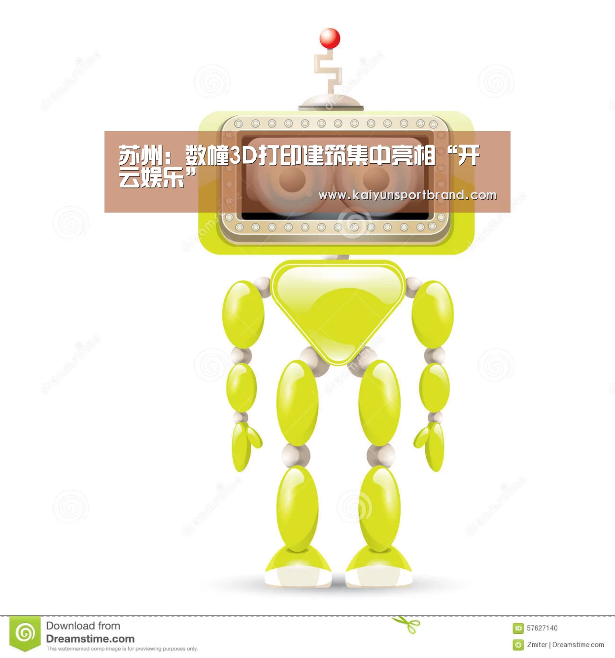 开云首页