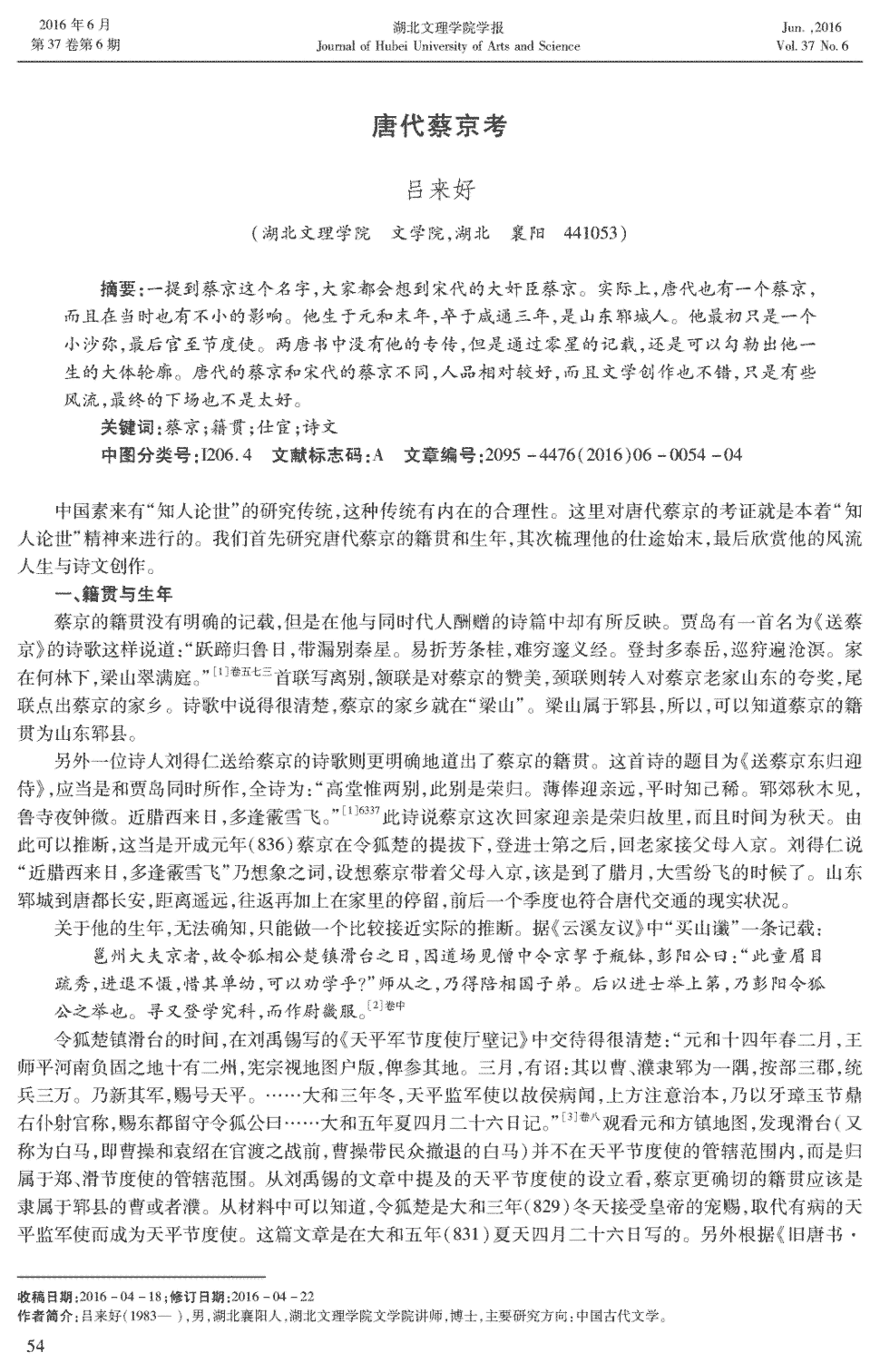 开云娱乐