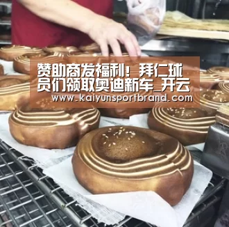 开云首页