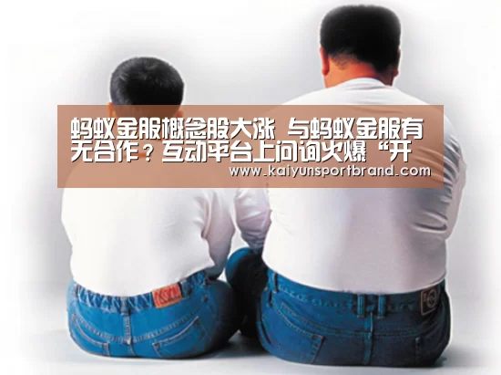 开云体育