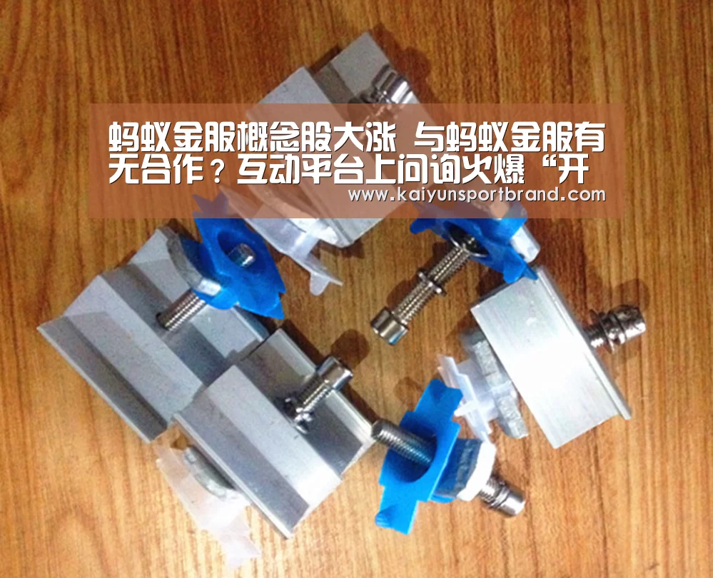 开云体育