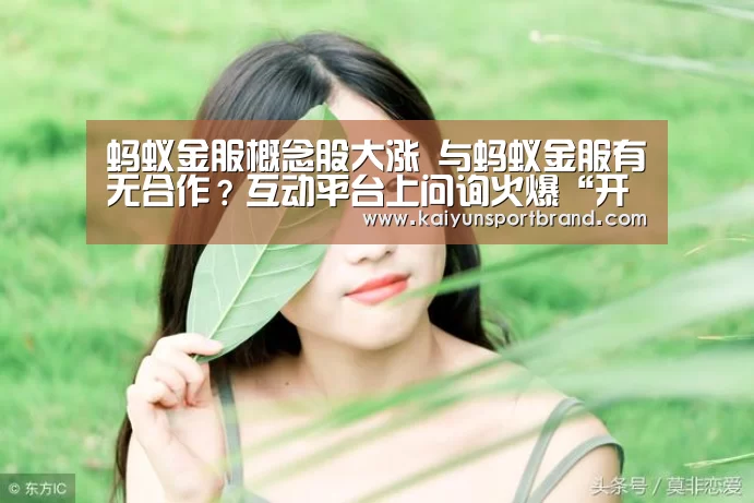 开云官网
