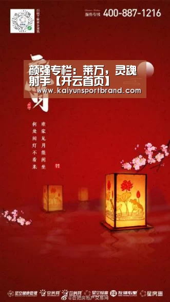 开云体育