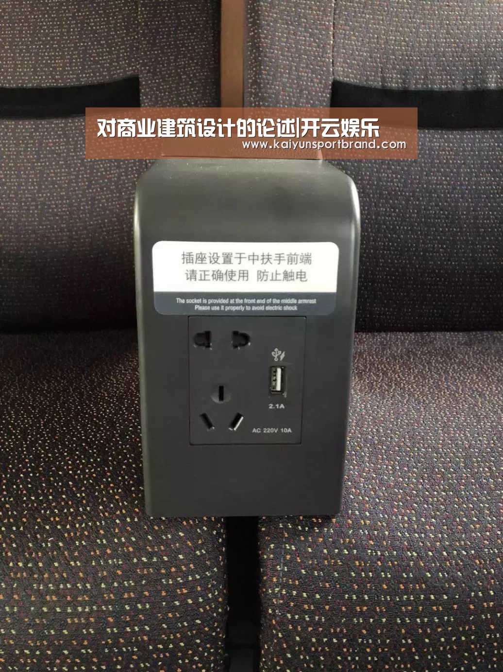 对商业建筑设计的论述|开云娱乐(图1) 开云首页