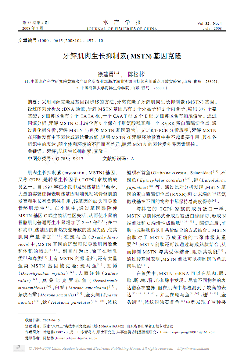 对商业建筑设计的论述|开云娱乐(图4) 开云体育