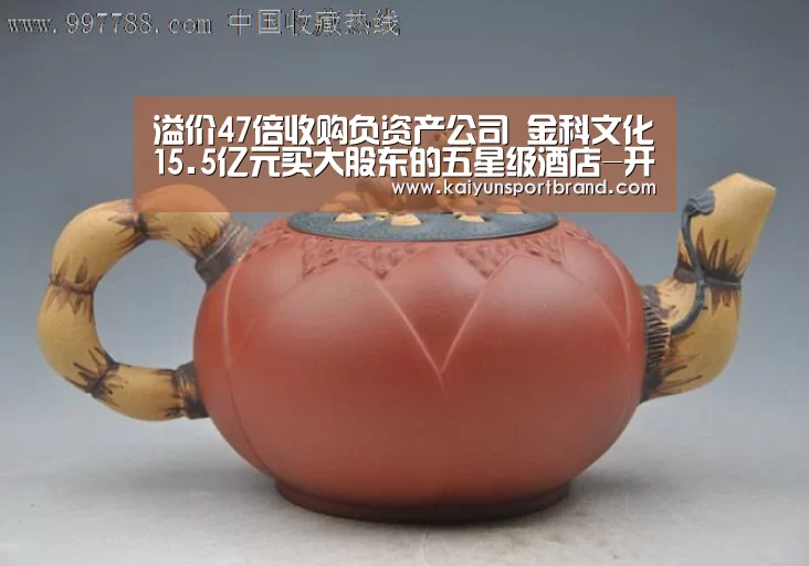 开云娱乐
