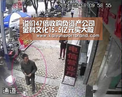 开云官网