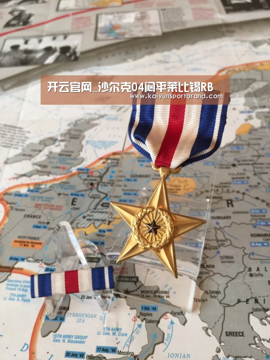 开云官网_沙尔克04闷平莱比锡RB(图1) 开云首页