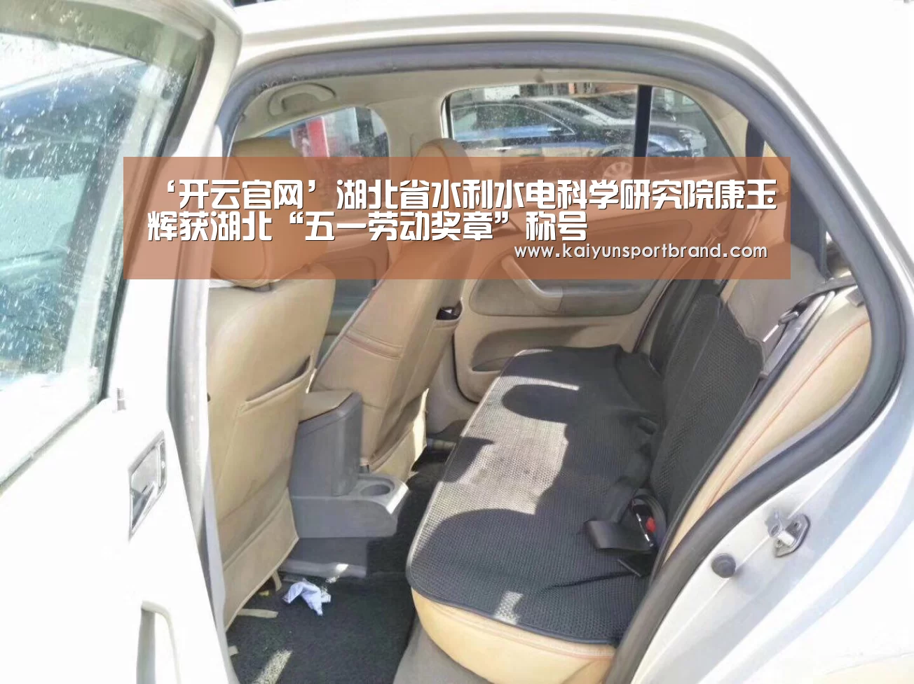 开云官网