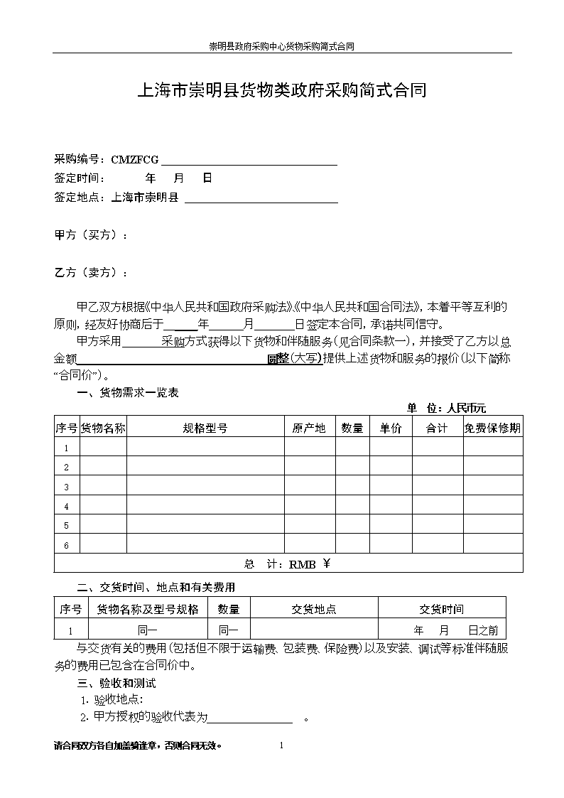 开云体育-降低利率红线:何不食肉糜?(图2) 开云体育