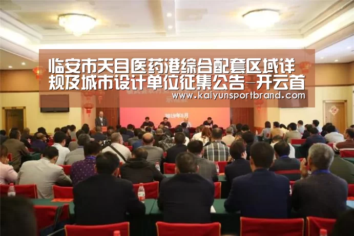 开云官网