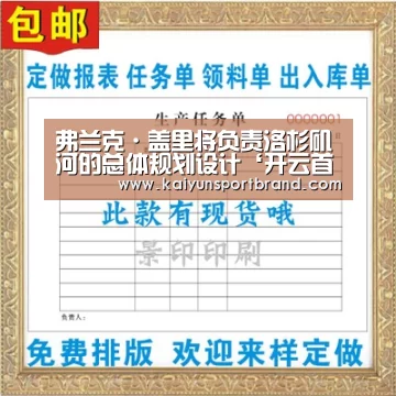 弗兰克·盖里将负责洛杉矶河的总体规划设计‘开云首页’(图2) 开云体育