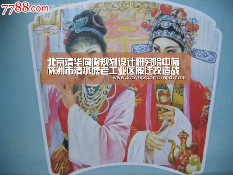 开云体育