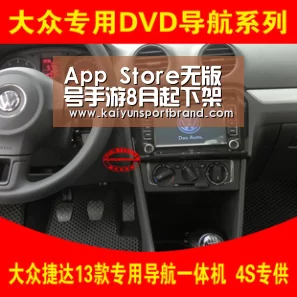 App Store无版号手游8月起下架 游戏厂商们出路必洗白‘开云官网’(图1) 开云体育