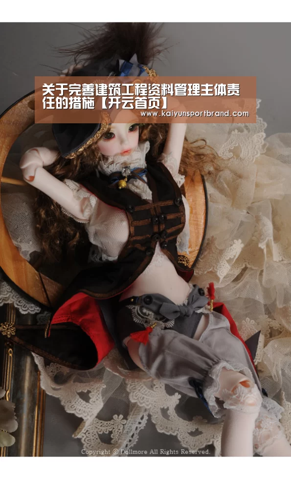 开云体育