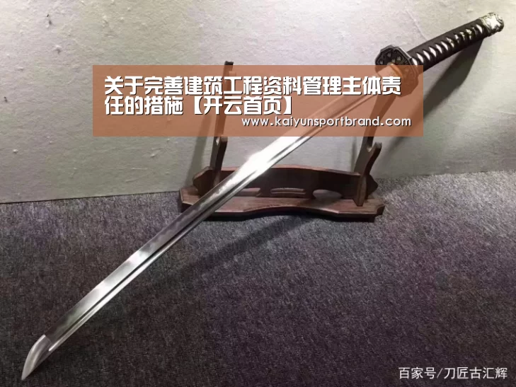 开云娱乐